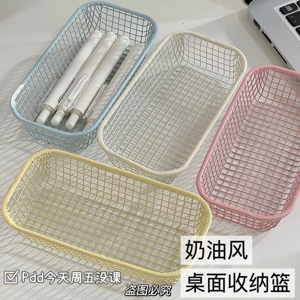桌面收納籃 粉色