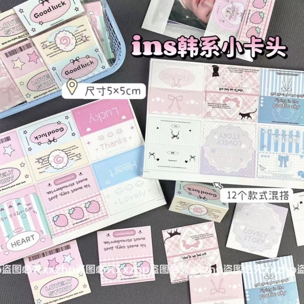 【包材書店】卡頭/卡背/摺頁專區-規格圖1