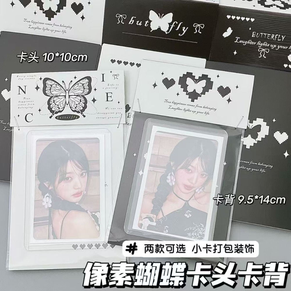 【包材書店】卡頭/卡背/摺頁專區-規格圖1