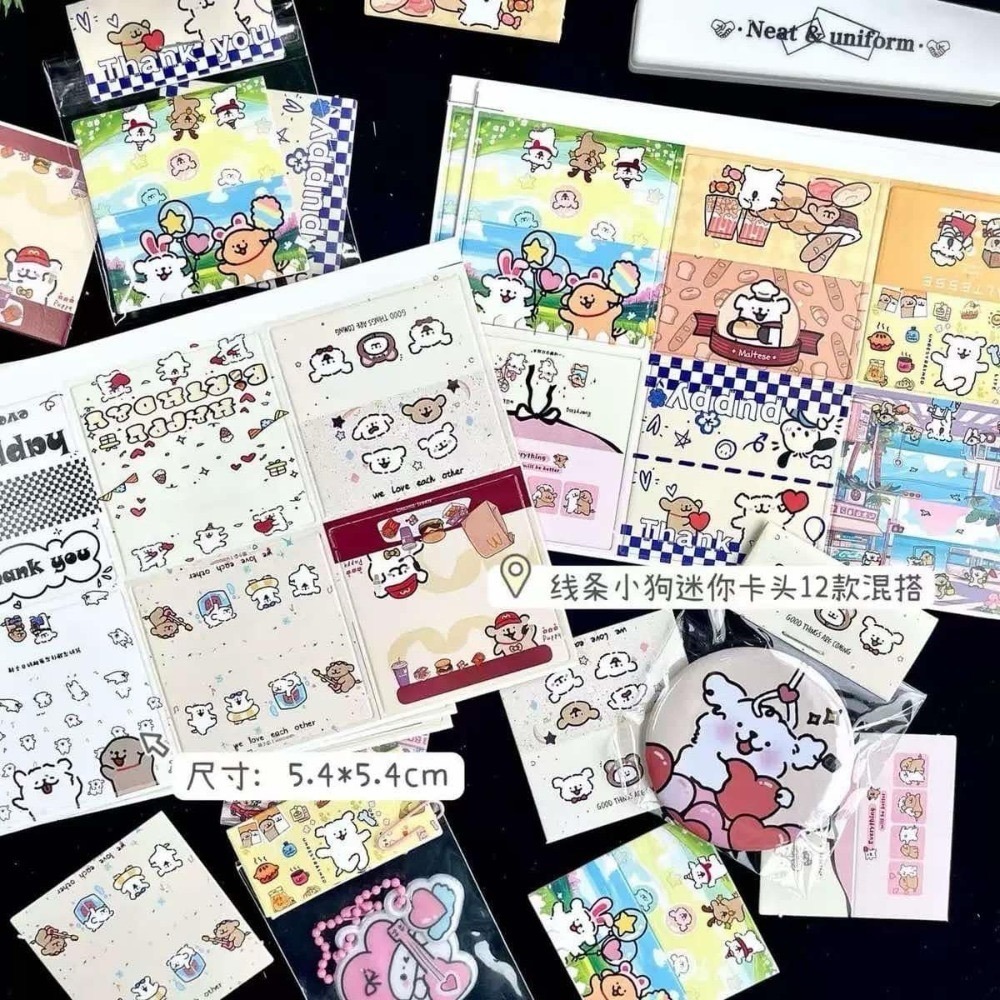 線條小狗迷你卡頭隨機