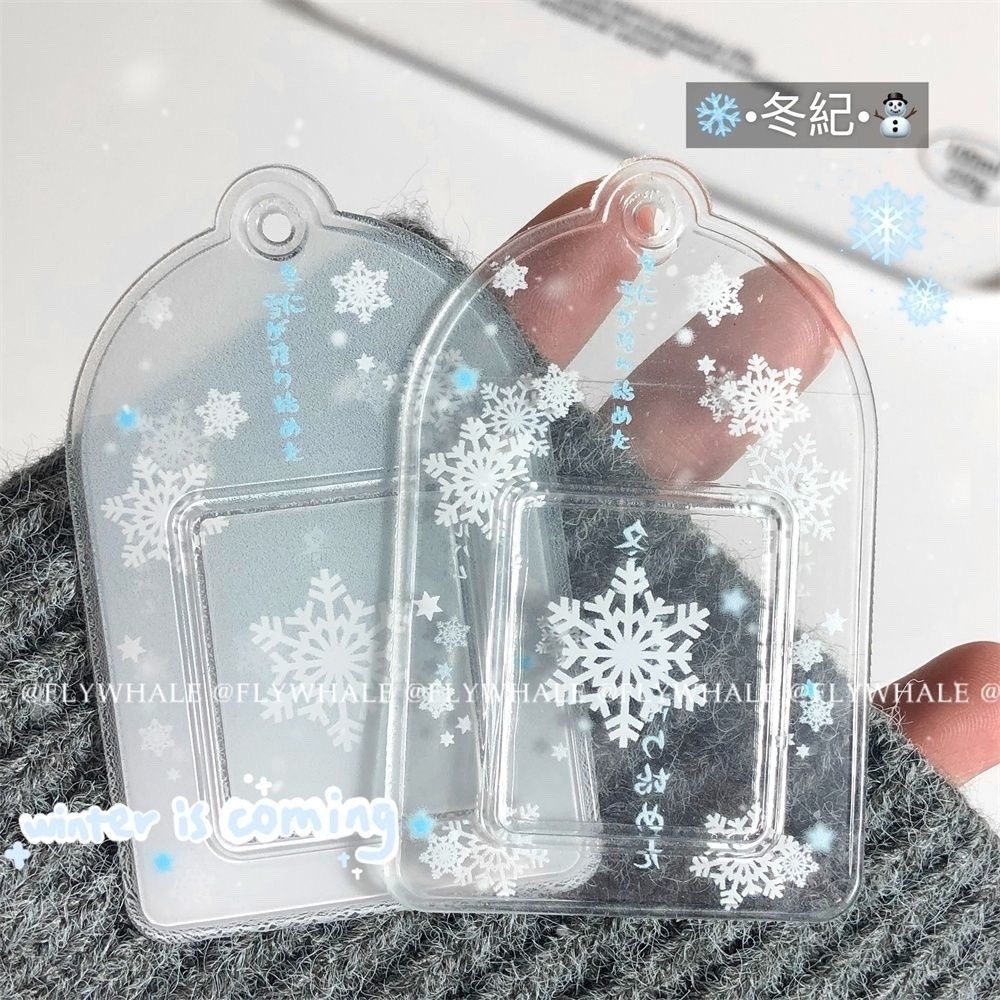 初雪證件照卡套 透明