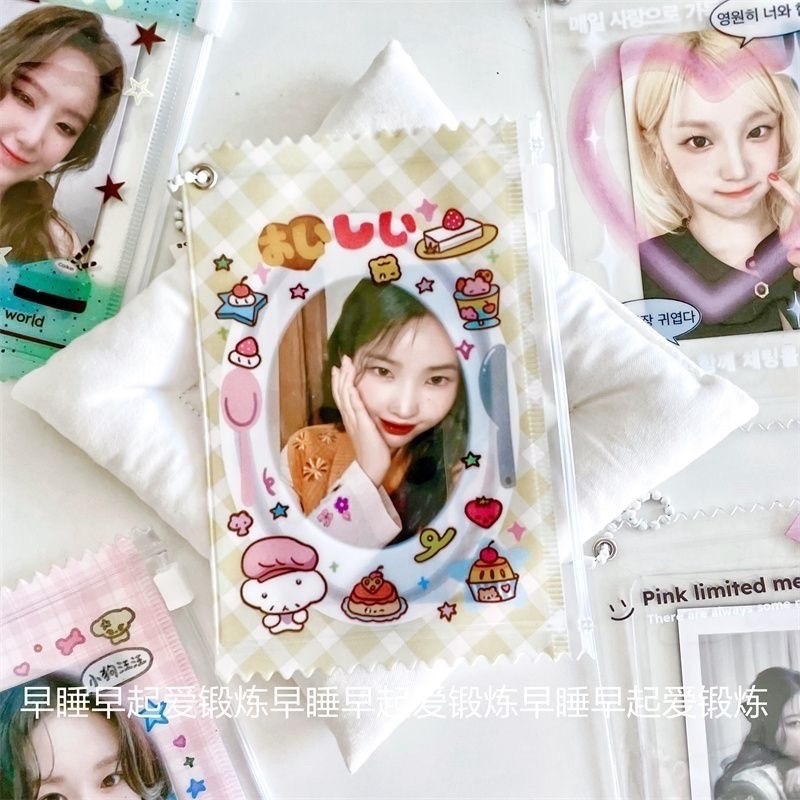 「おいしい」糖/果袋