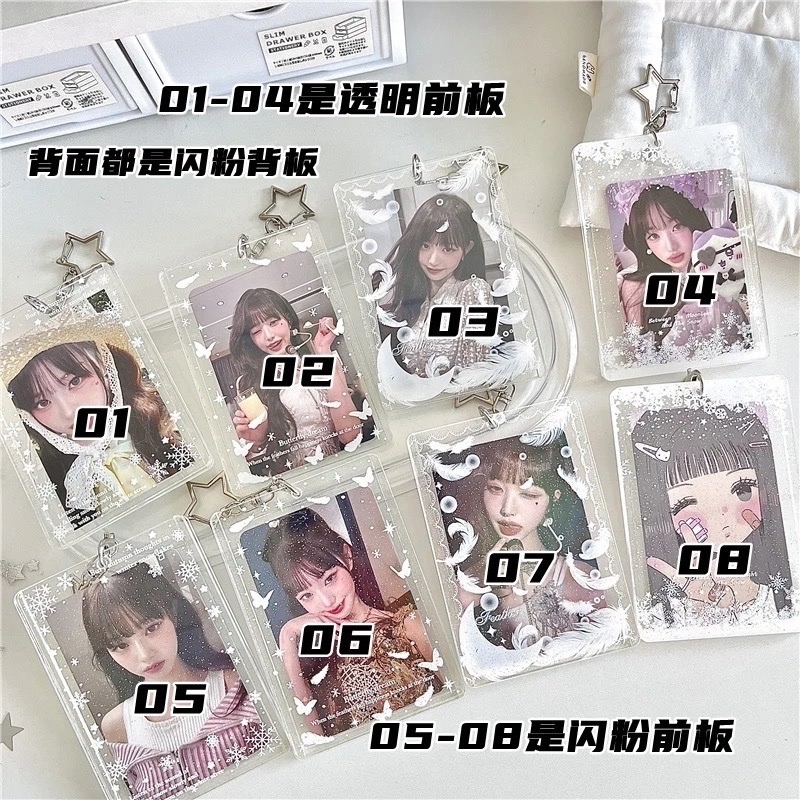 【包材書店】卡套專區2️⃣-規格圖1