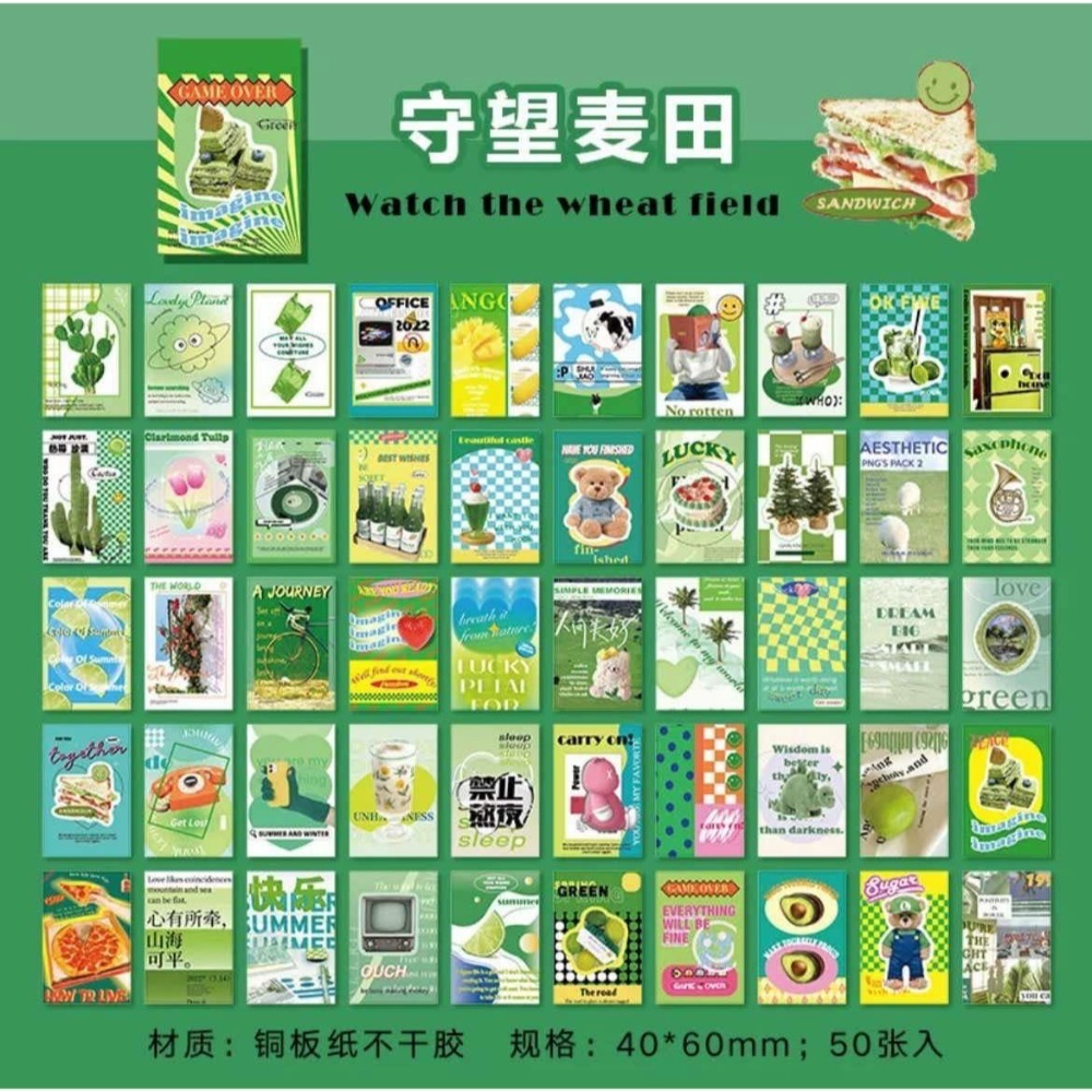 【包材書店】貼紙/貼紙本專用區-規格圖1