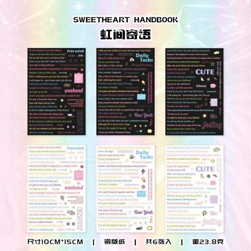 【包材書店】貼紙/貼紙本專用區-規格圖1