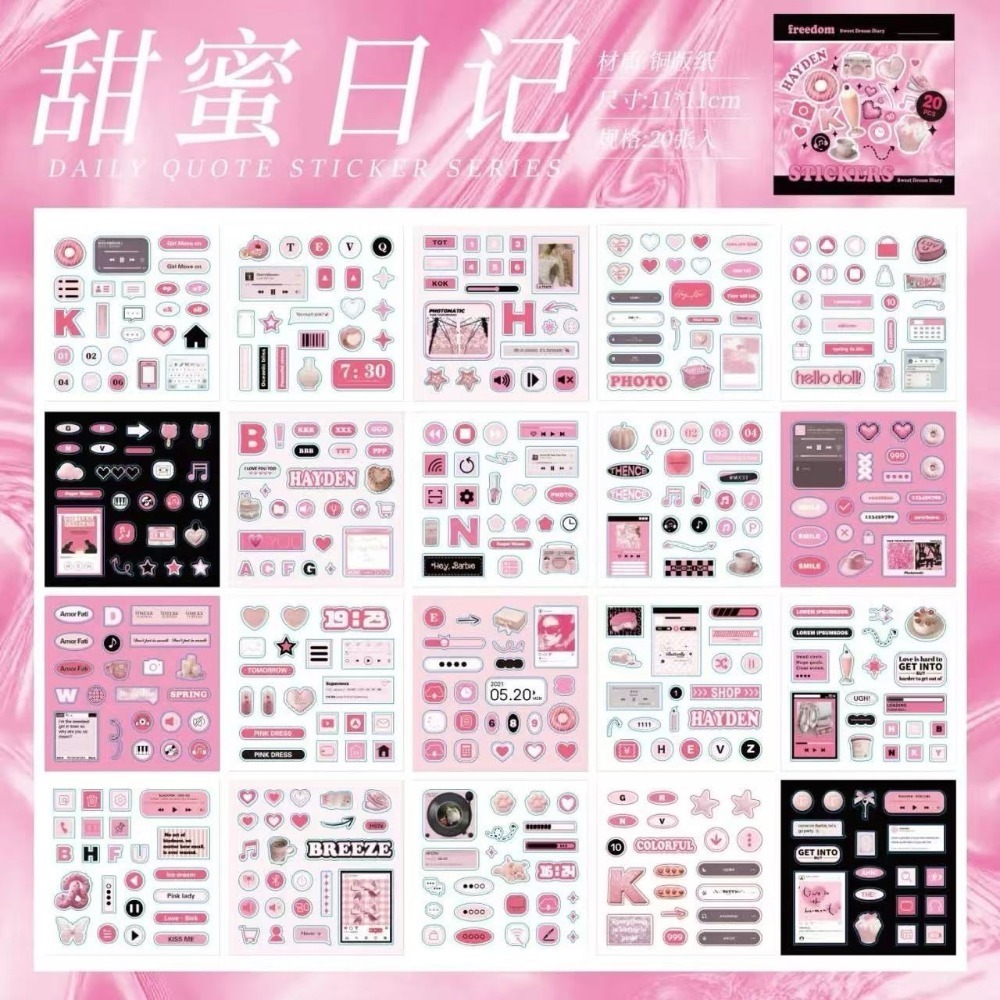 【包材書店】貼紙/貼紙本專用區-規格圖1