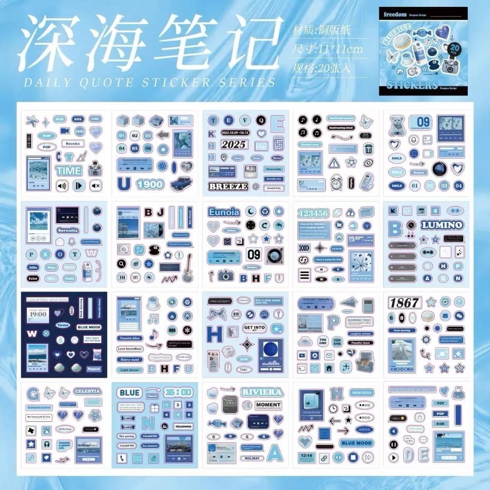 【包材書店】貼紙/貼紙本專用區-規格圖1