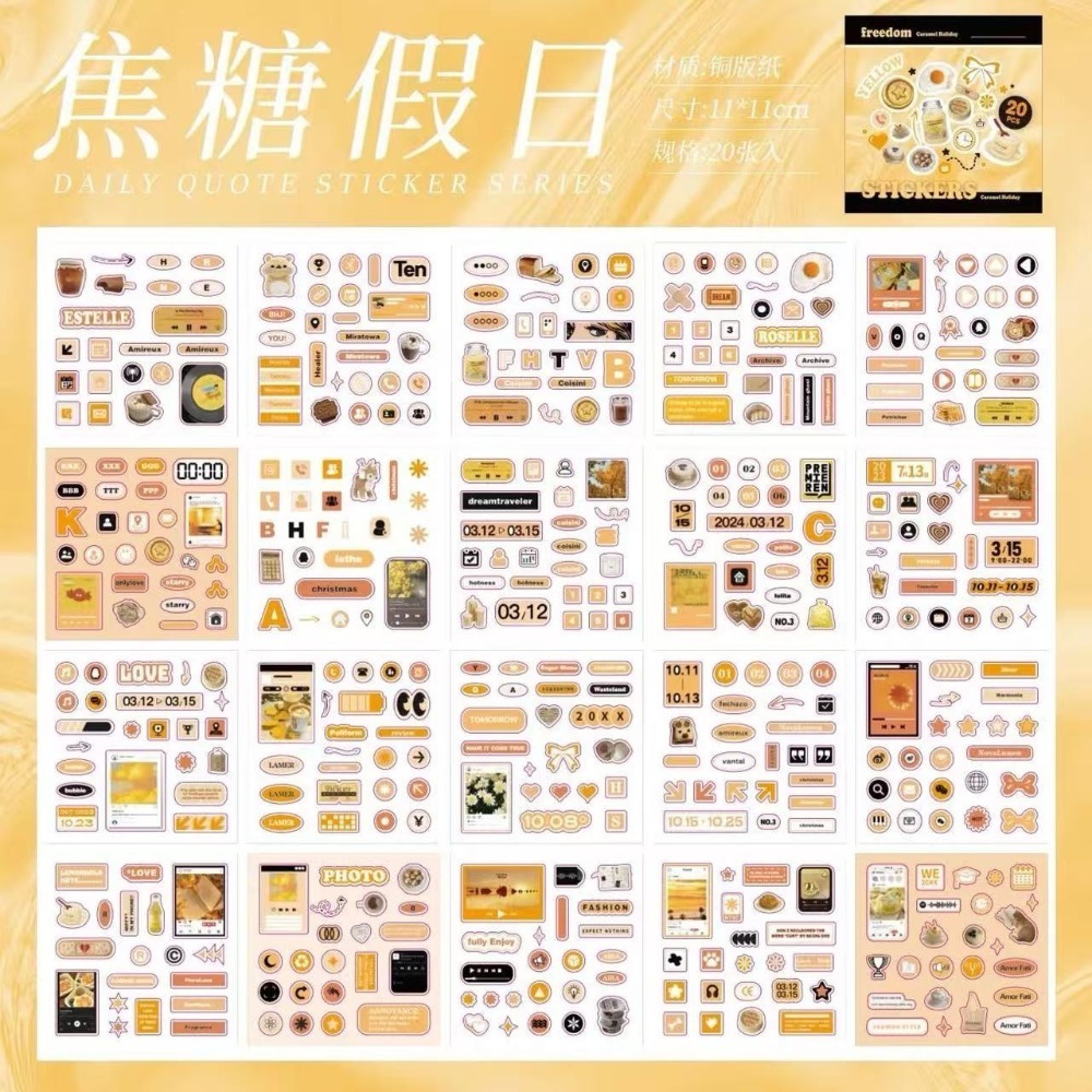 【包材書店】貼紙/貼紙本專用區-規格圖1