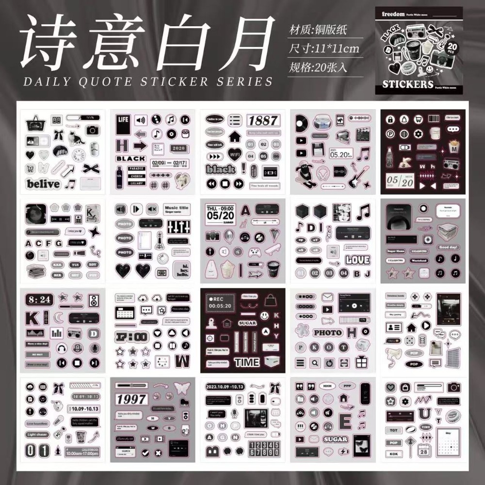 【包材書店】貼紙/貼紙本專用區-規格圖1