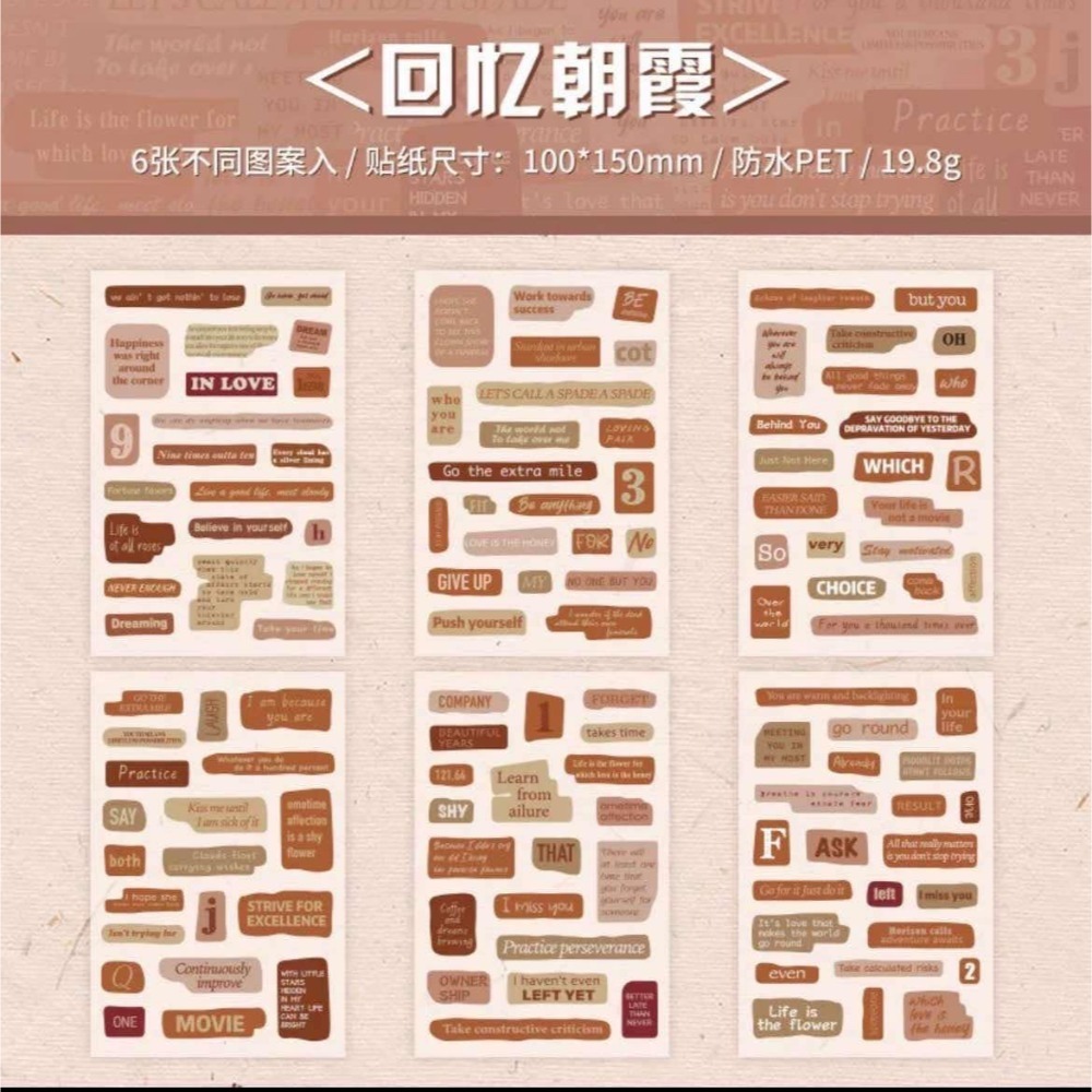 【包材書店】貼紙/貼紙本專用區-規格圖1