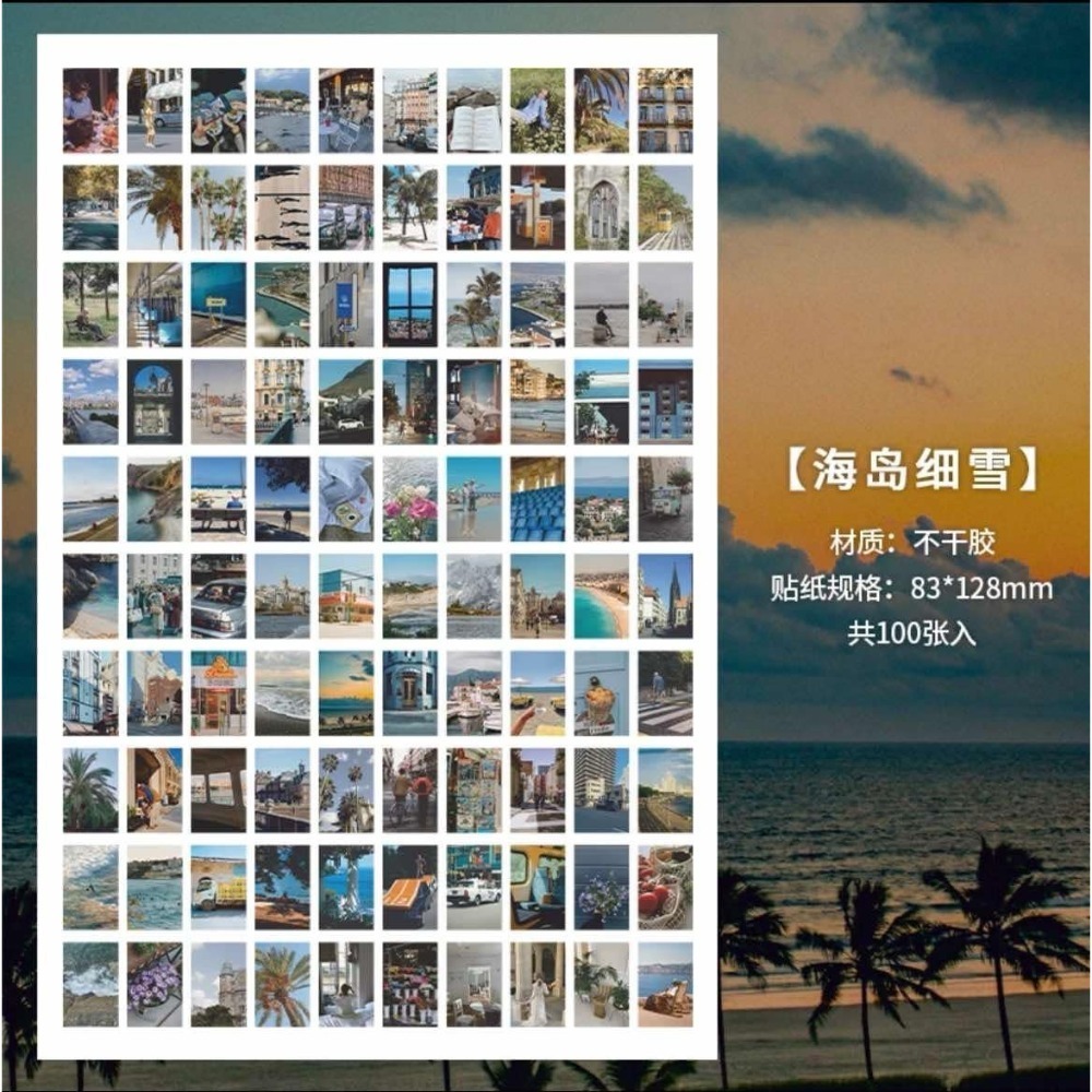 【包材書店】貼紙/貼紙本專用區-規格圖1