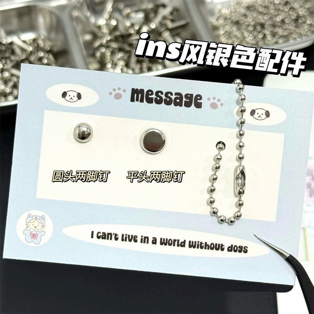 圓角兩腳釘 一份5個