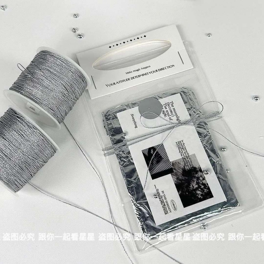 銀色超細打包繩