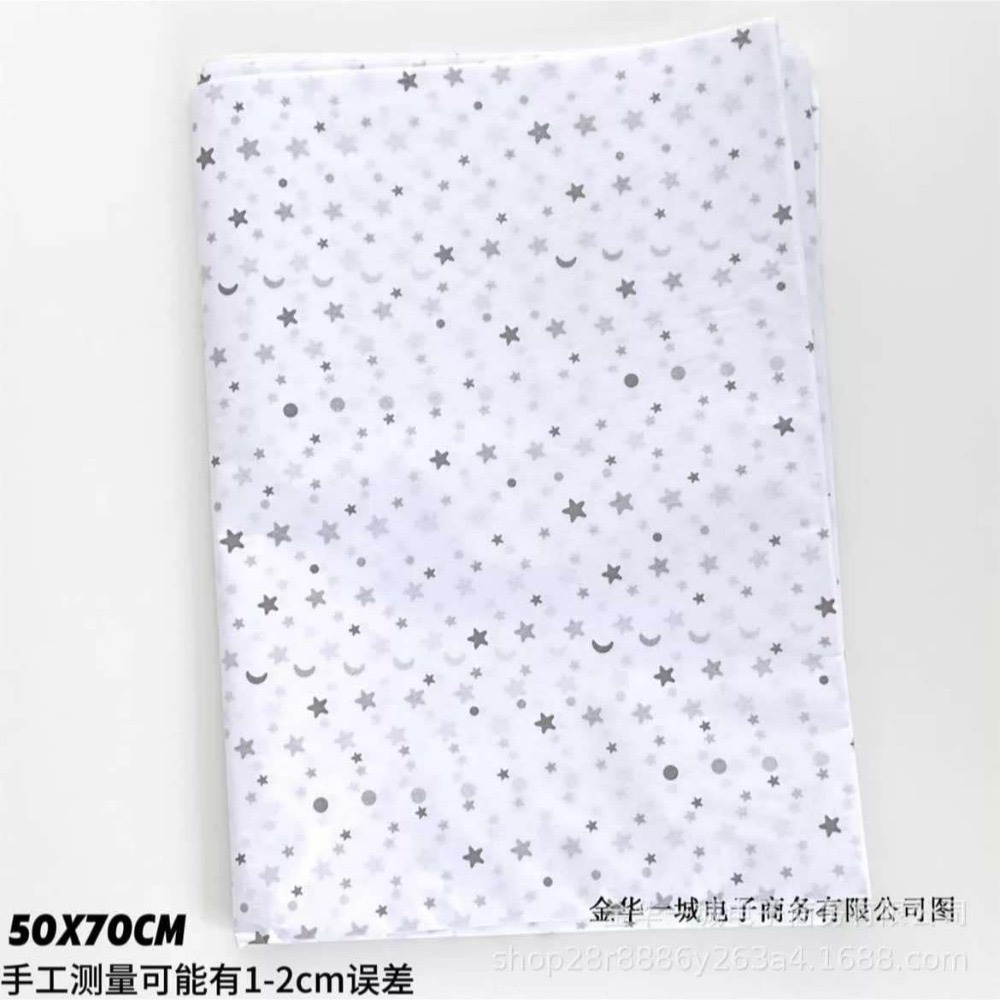 黑色星月雪梨紙 50*70公分 一包10張