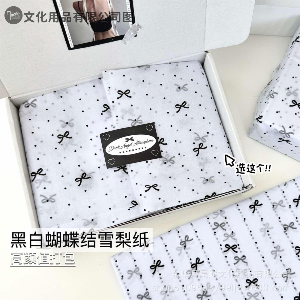 【包材書店】其他包材專區-規格圖1