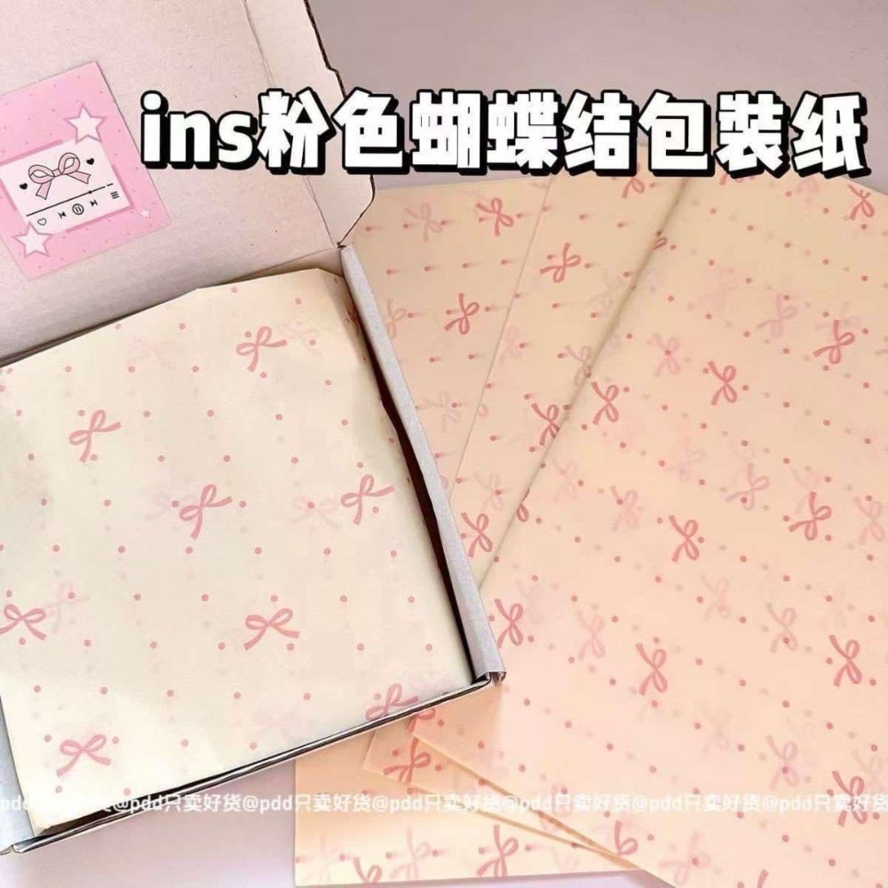 【包材書店】其他包材專區-規格圖1