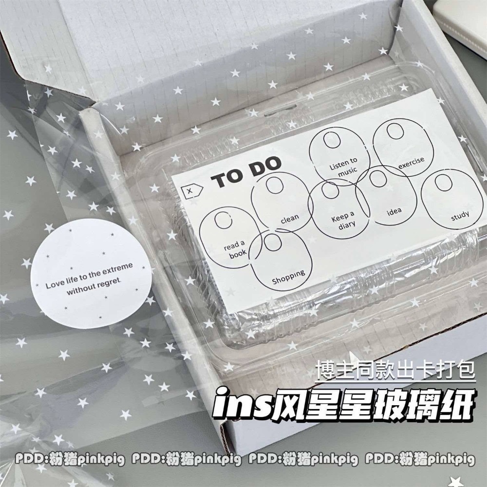 星星玻璃紙 10張 44*44公分