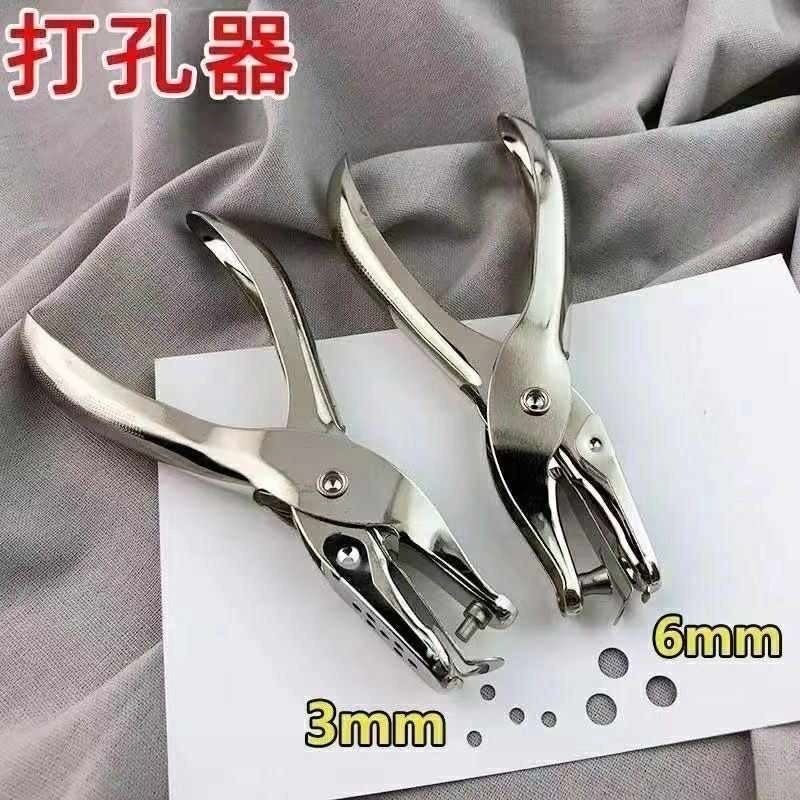 3mm打孔器