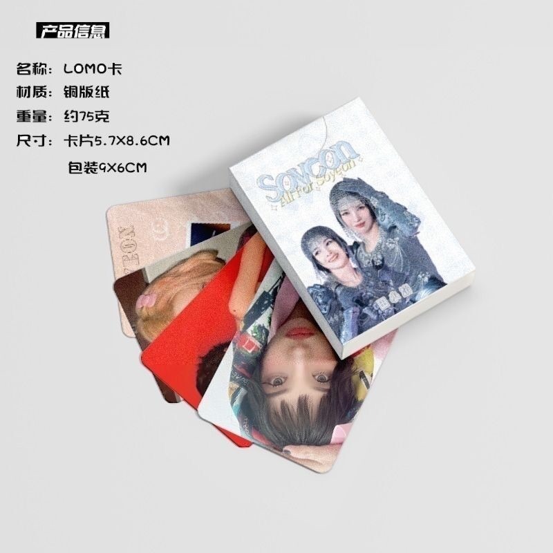 【包材書店】鐳射自印小卡-規格圖1