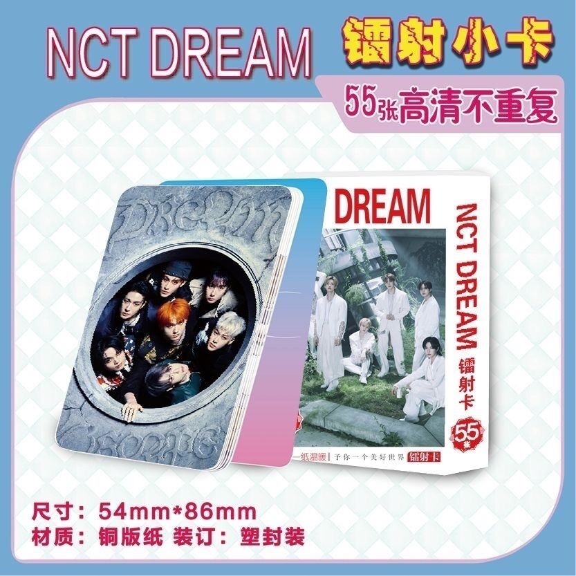 NCTDREAM