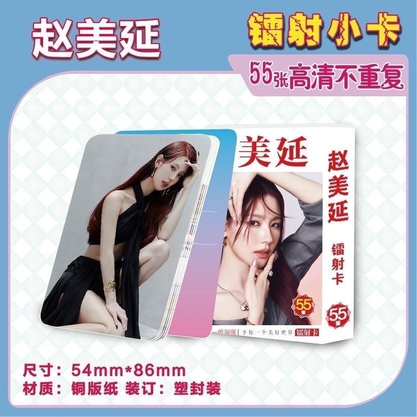 【包材書店】鐳射自印小卡-規格圖1