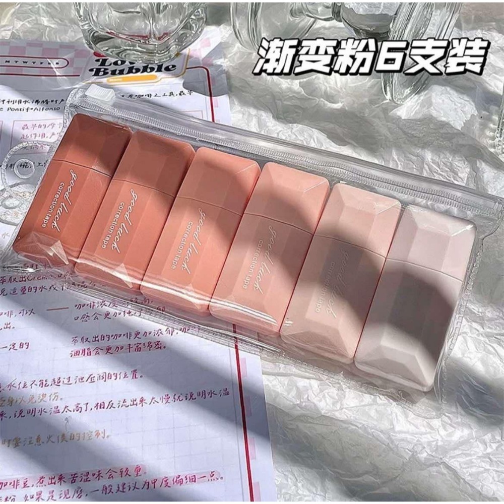 漸層修正帶-粉色隨機