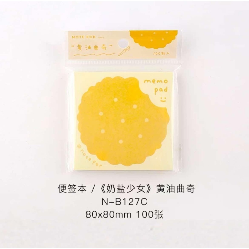 【包材書店】便簽本專區-細節圖3