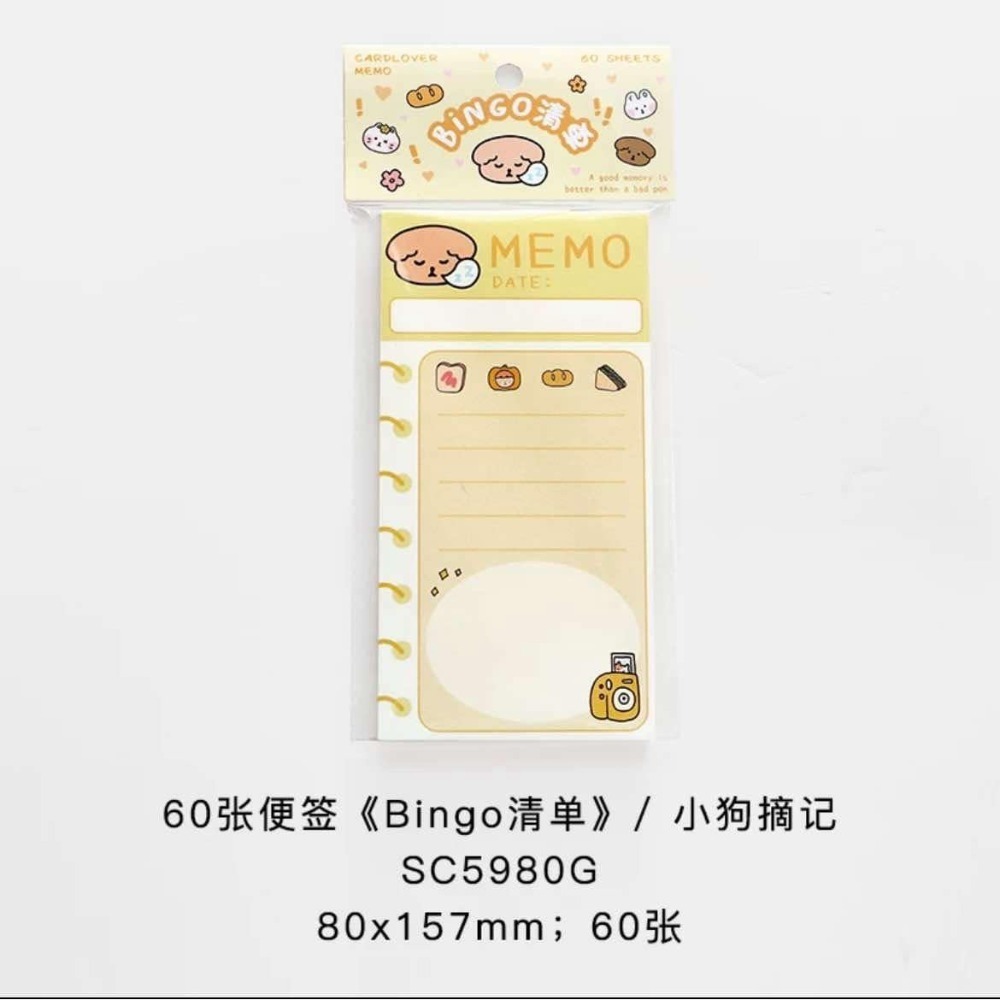 【包材書店】便簽本專區-細節圖6