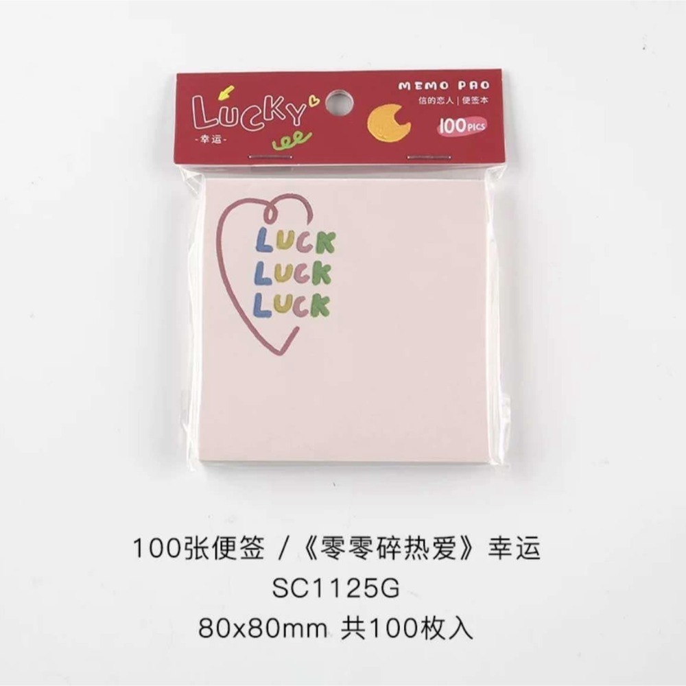 【包材書店】便簽本專區-規格圖12