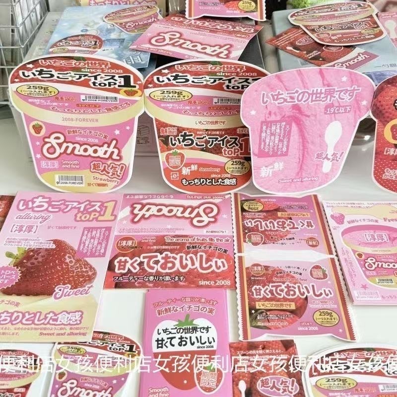 【包材書店】文創區2️⃣（都是1p）-規格圖1