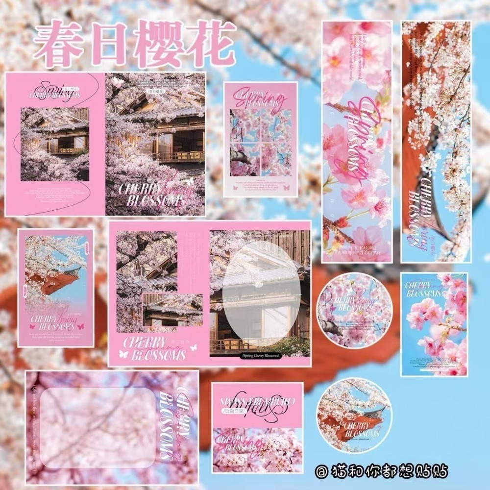 【包材書店】文創區2️⃣（都是1p）-規格圖1