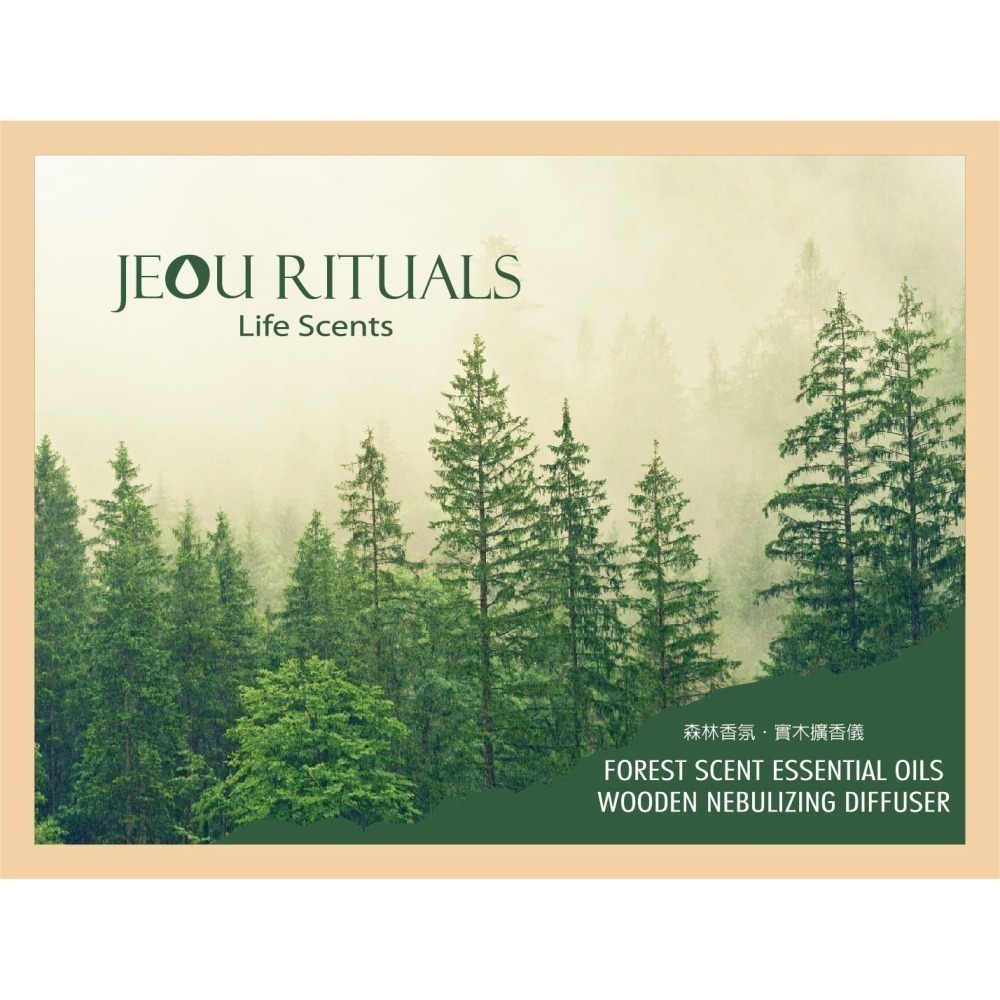 【肖楠木質調】幽香呢楠擴香-細節圖3