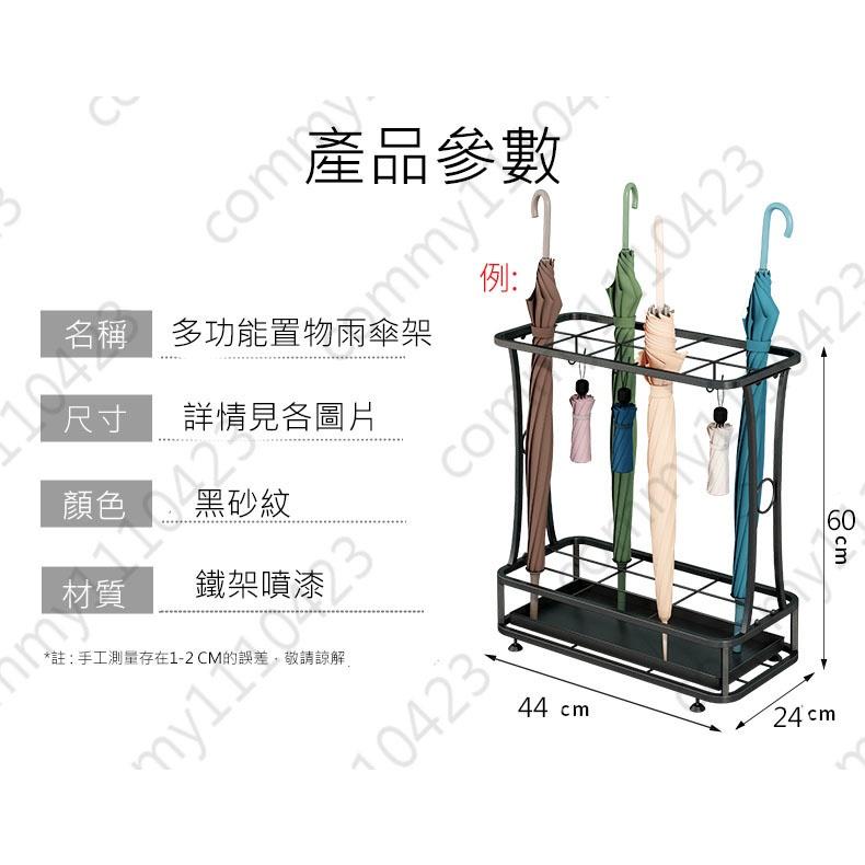 [台灣現貨]傘架 雨傘架 傘桶 雨傘收納 雨傘架10孔 雨傘架18孔 雨傘-細節圖5