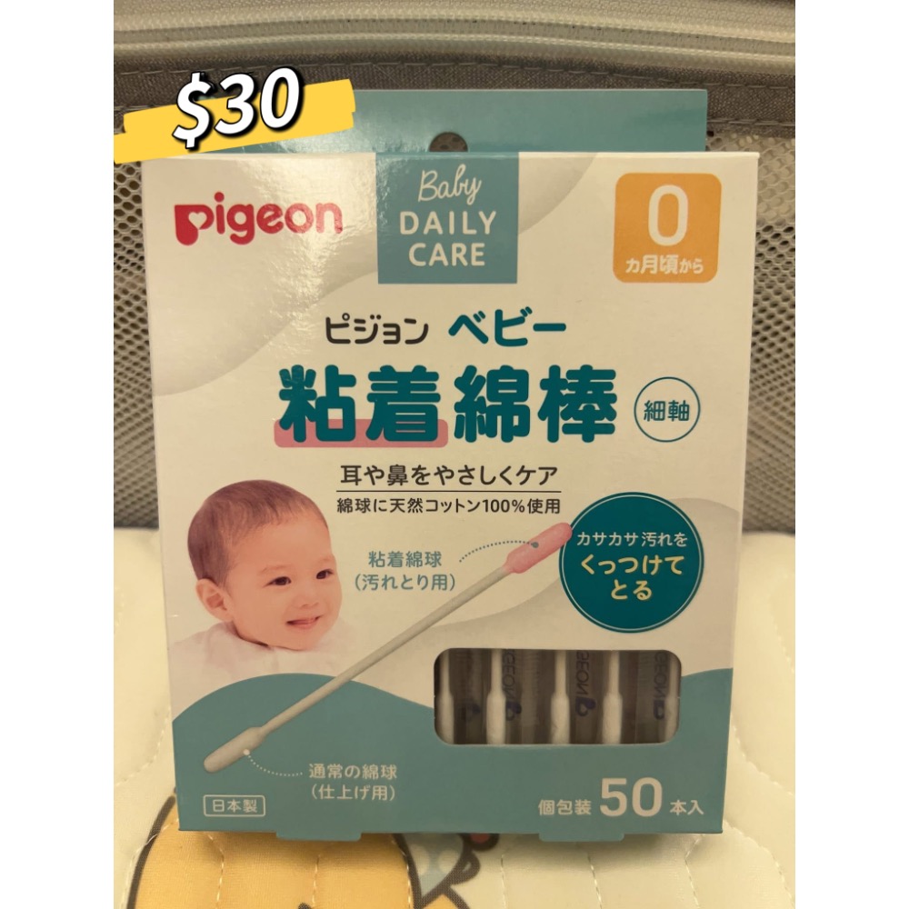 定型枕+棉花棒-細節圖2