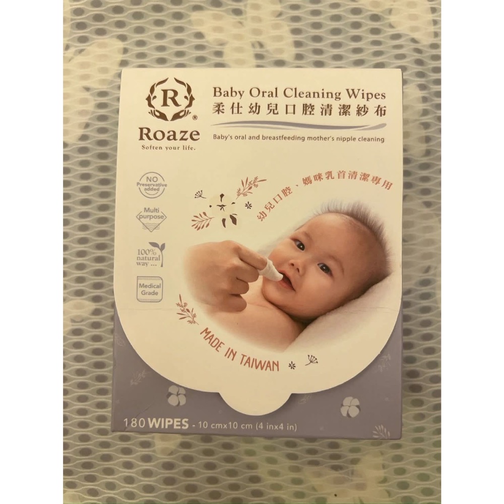 防撞枕寶寶衣口腔棉片-細節圖3