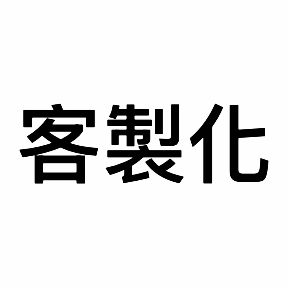 信箱~木製信箱~門牌~雷射~客製化~八街木作~-規格圖7