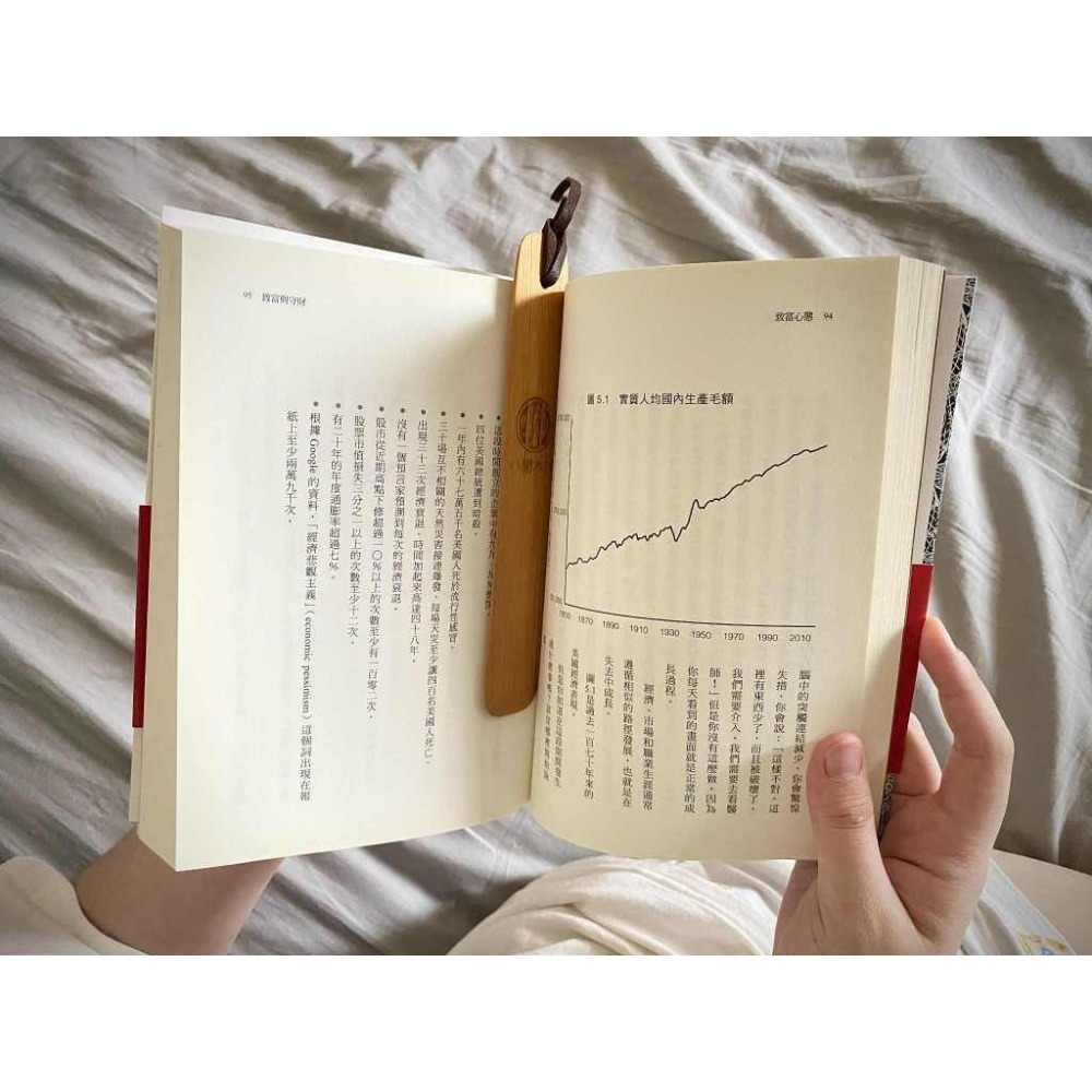 書籤~台灣檜木~八街木作~-細節圖2