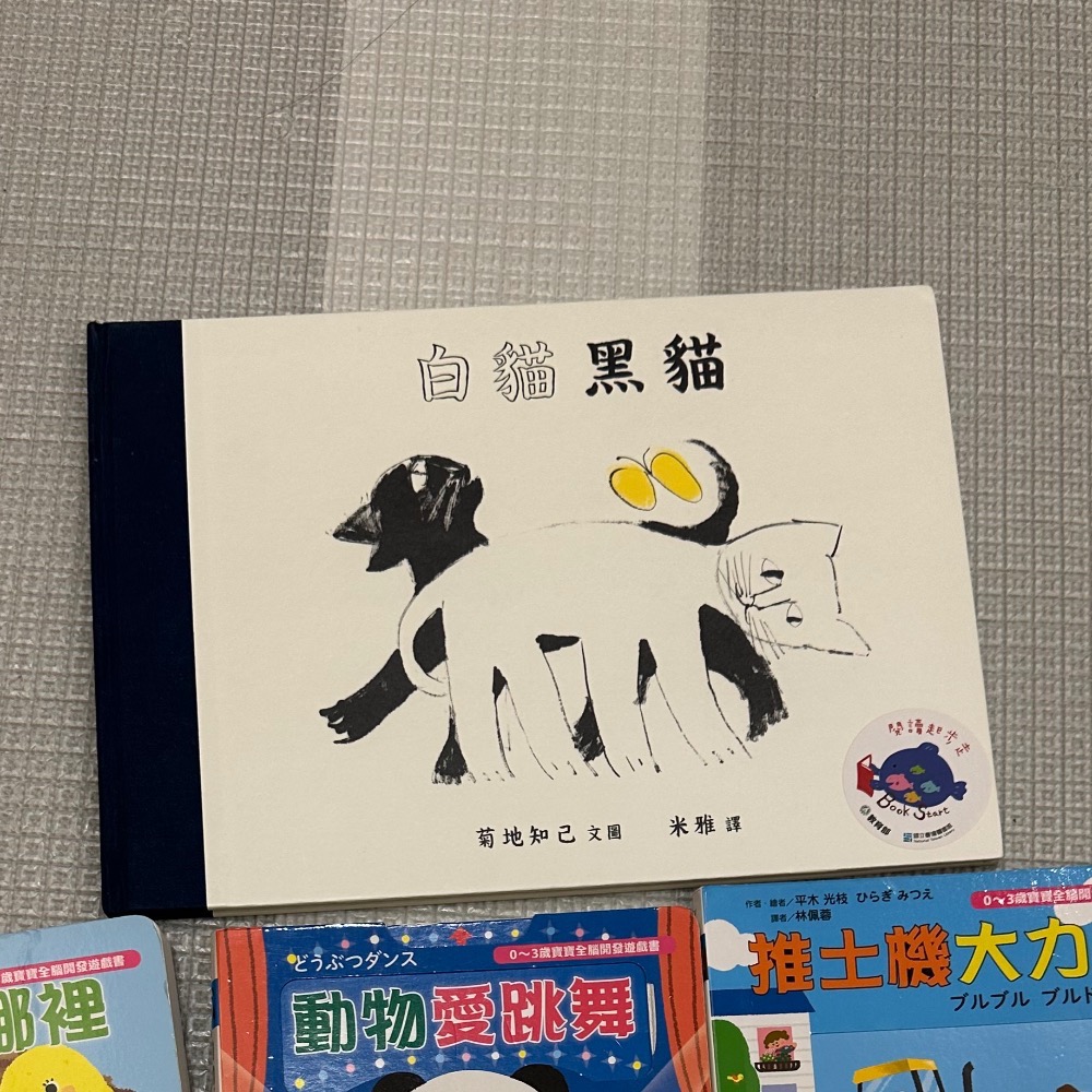 正韓衣褲及書-細節圖11