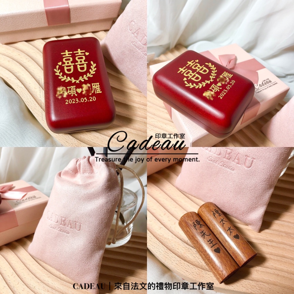ᴄᴀᴅᴇᴀᴜ 浪漫only粉紅禮盒組 含刻印 結婚印章 客製化禮物 結婚登記 結婚對章 結婚對印 結婚送禮-細節圖3
