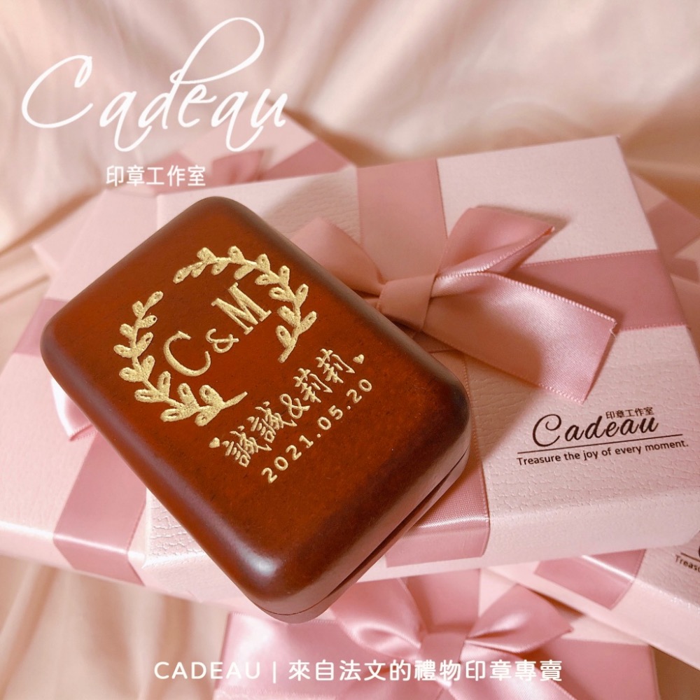 ᴄᴀᴅᴇᴀᴜ 浪漫only粉紅禮盒組 含刻印 結婚印章 客製化禮物 結婚登記 結婚對章 結婚對印 結婚送禮-細節圖8