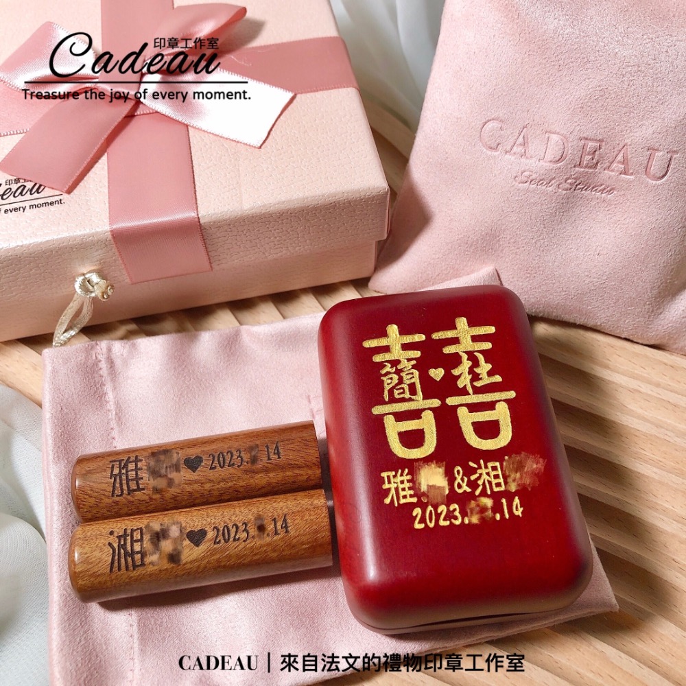 ᴄᴀᴅᴇᴀᴜ 浪漫only粉紅禮盒組 含刻印 結婚印章 客製化禮物 結婚登記 結婚對章 結婚對印 結婚送禮-細節圖9