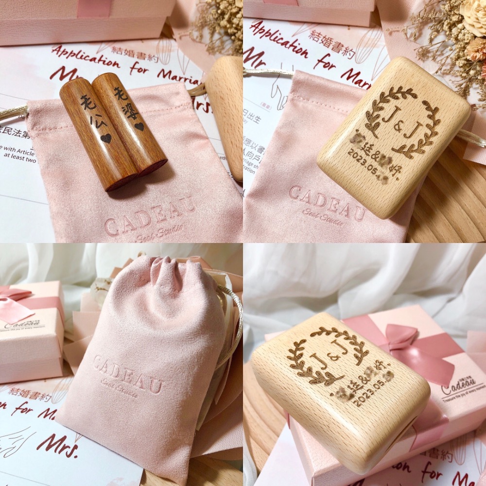 ᴄᴀᴅᴇᴀᴜ only原木款禮盒組 六分圓含刻印 結婚印章 客製化禮物 結婚登記 結婚對章 結婚對印 結婚送禮-細節圖2