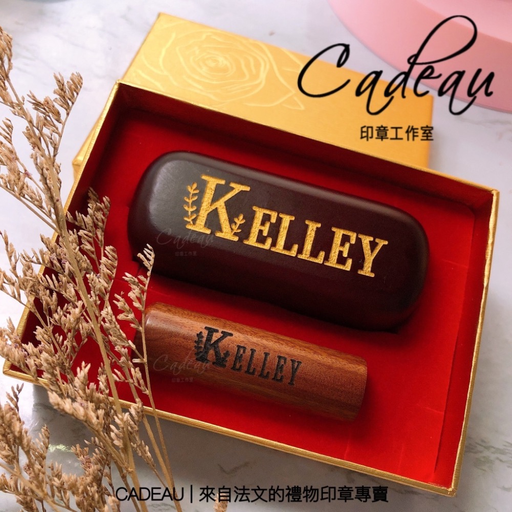 ᴄᴀᴅᴇᴀᴜ NATURAL 個人印鑑章 禮物 圓章 開戶印鑑 生日送禮 客製化禮物 紫檀-細節圖2