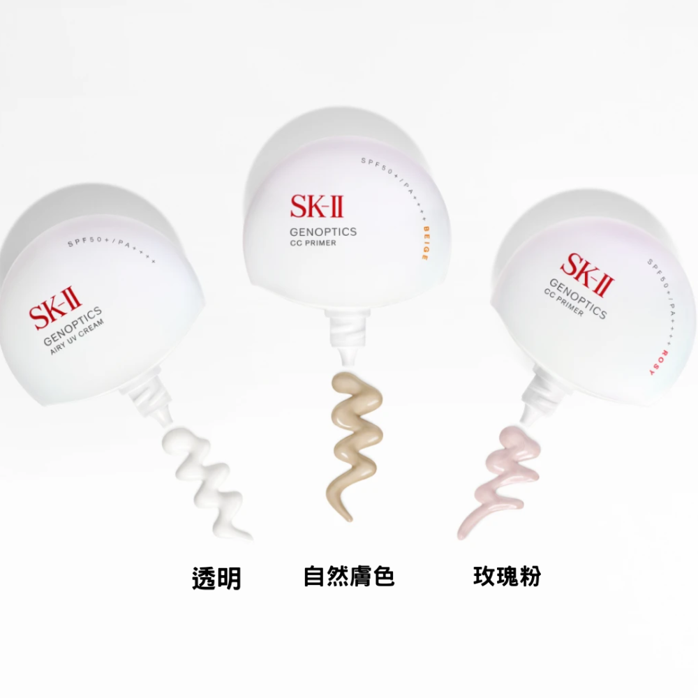 【SK-II】光蘊輕透全效防曬霜-細節圖2