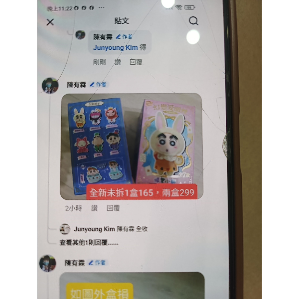 全新商品-細節圖2