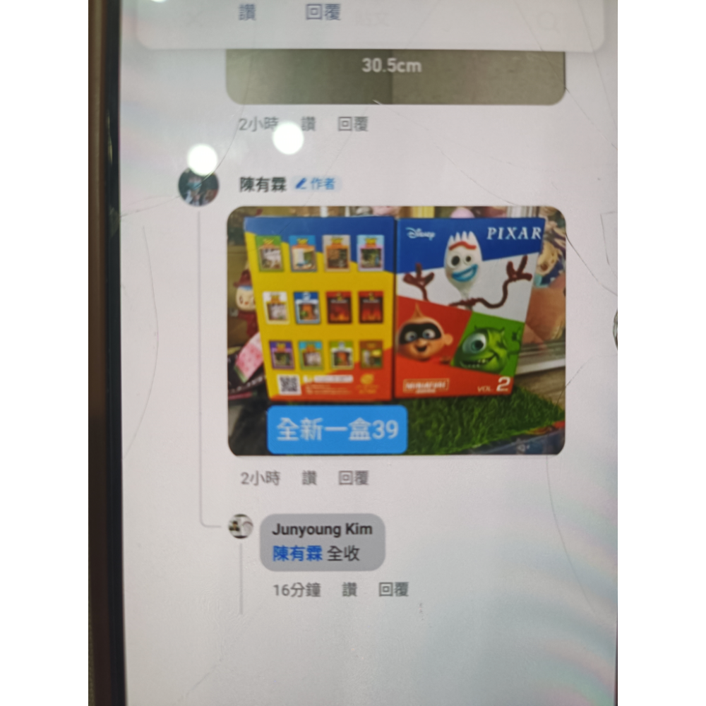 全新商品-細節圖4
