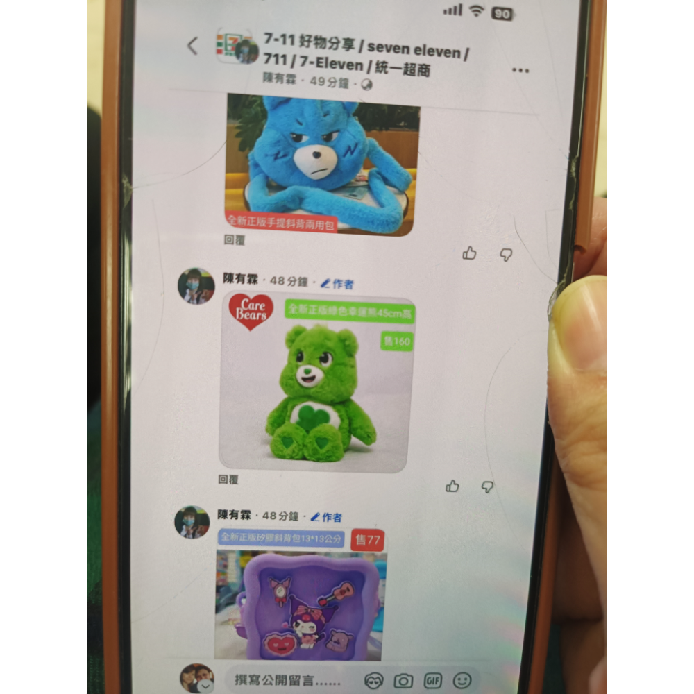 君菱-彩虹熊-細節圖2