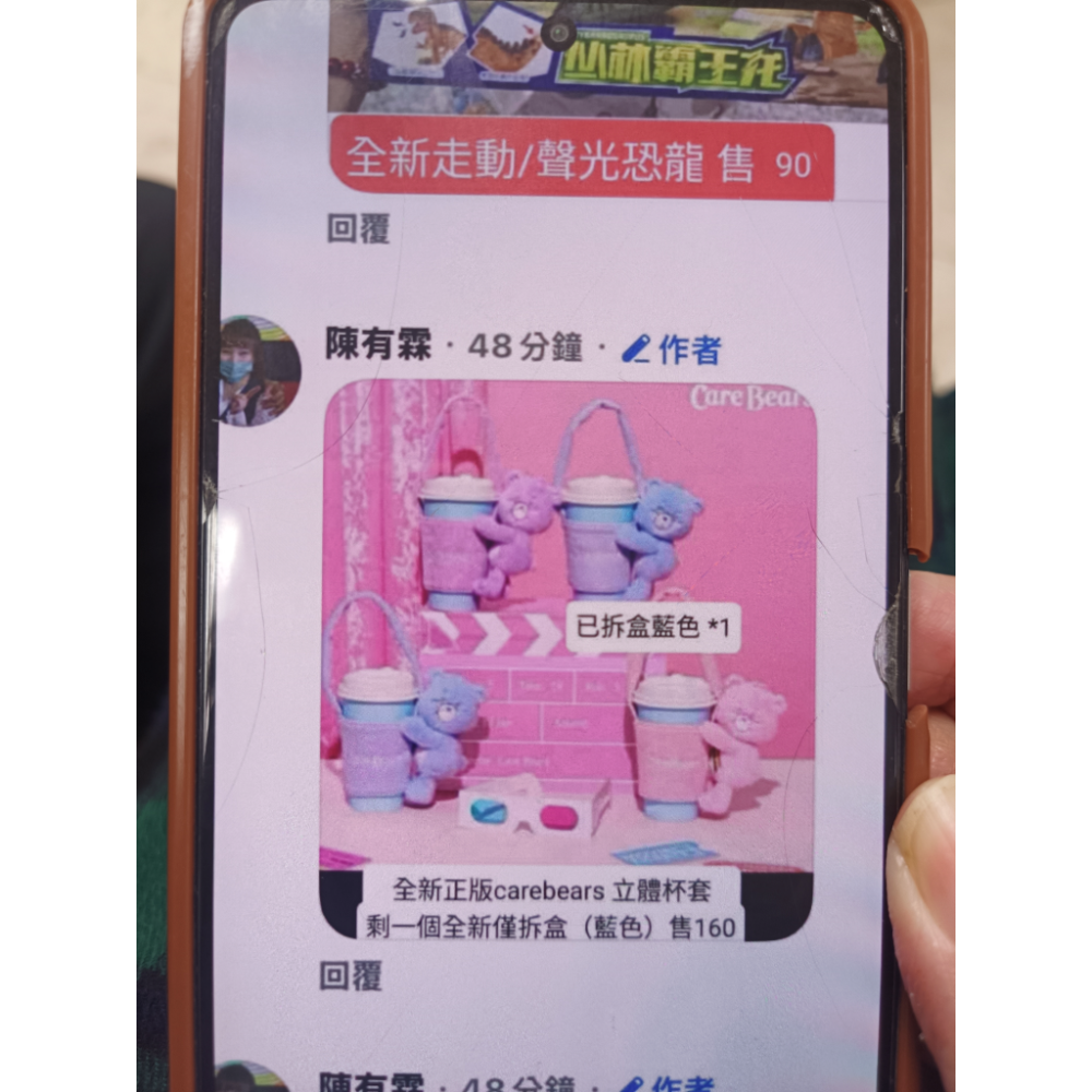 君菱-彩虹熊-細節圖3