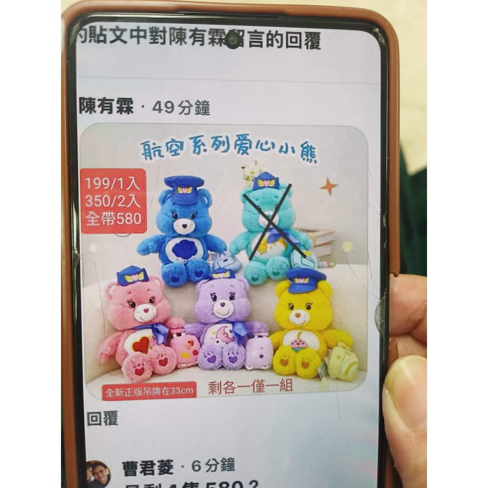 君菱-彩虹熊-細節圖4