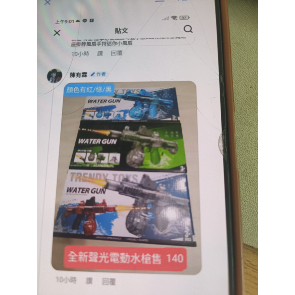 曼婷-5樣-細節圖2